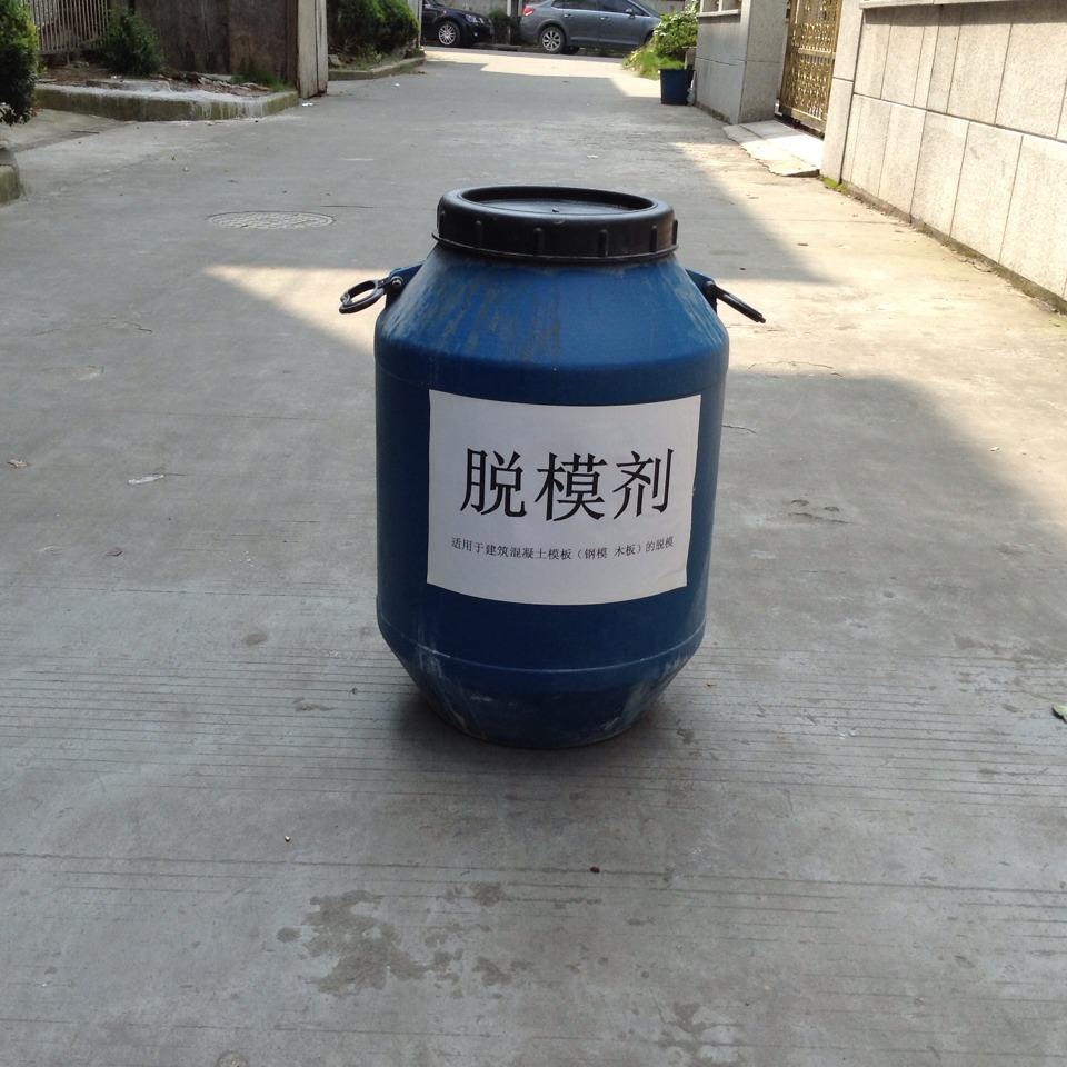 铝模脱模剂批发